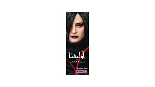 Picture of OLIVIA HAIR COLOR 10 BLUE BLACK 